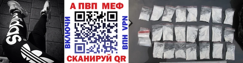 A PVP СК  купить   hydra как войти  Дудинка 