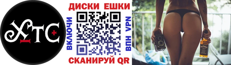цены Дудинка Ecstasy диски