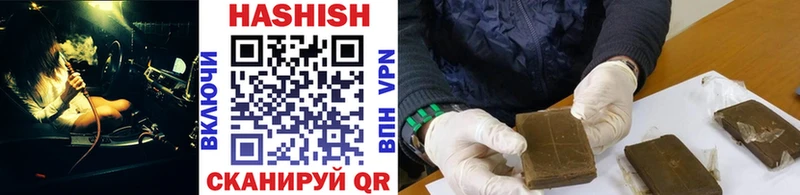 ГАШ гашик Дудинка