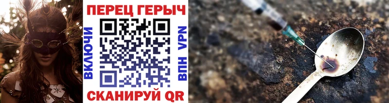 Героин афганец  ОМГ ОМГ tor  Дудинка 