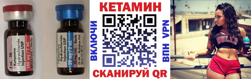 Кетамин VHQ  Дудинка 
