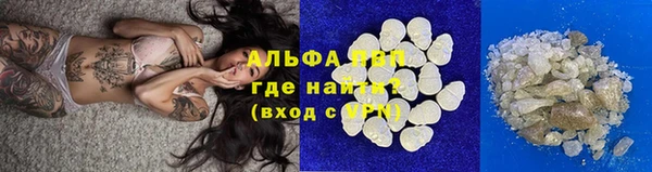 Альфа ПВП Алзамай