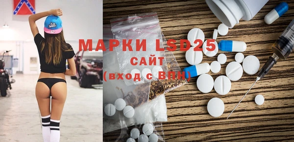 прущие крисы Алексеевка