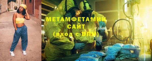 меф Горно-Алтайск