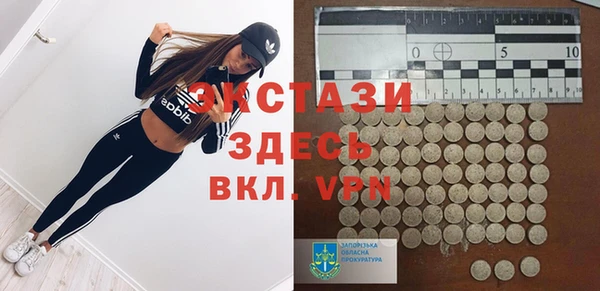 прущие крисы Алексеевка