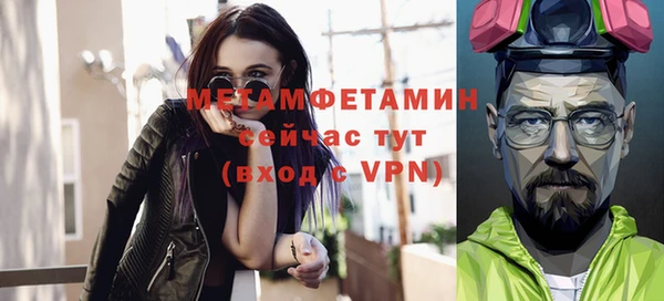 соль курить ск Горняк