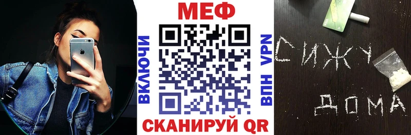 Меф мука  купить наркоту  Дудинка 