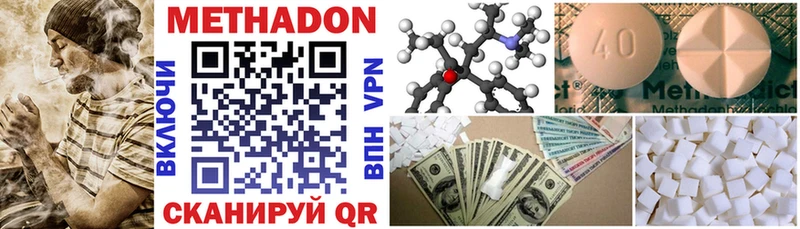 МЕТАДОН methadone Дудинка