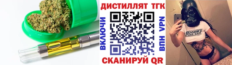 где купить наркотик  Дудинка  Дистиллят ТГК жижа 